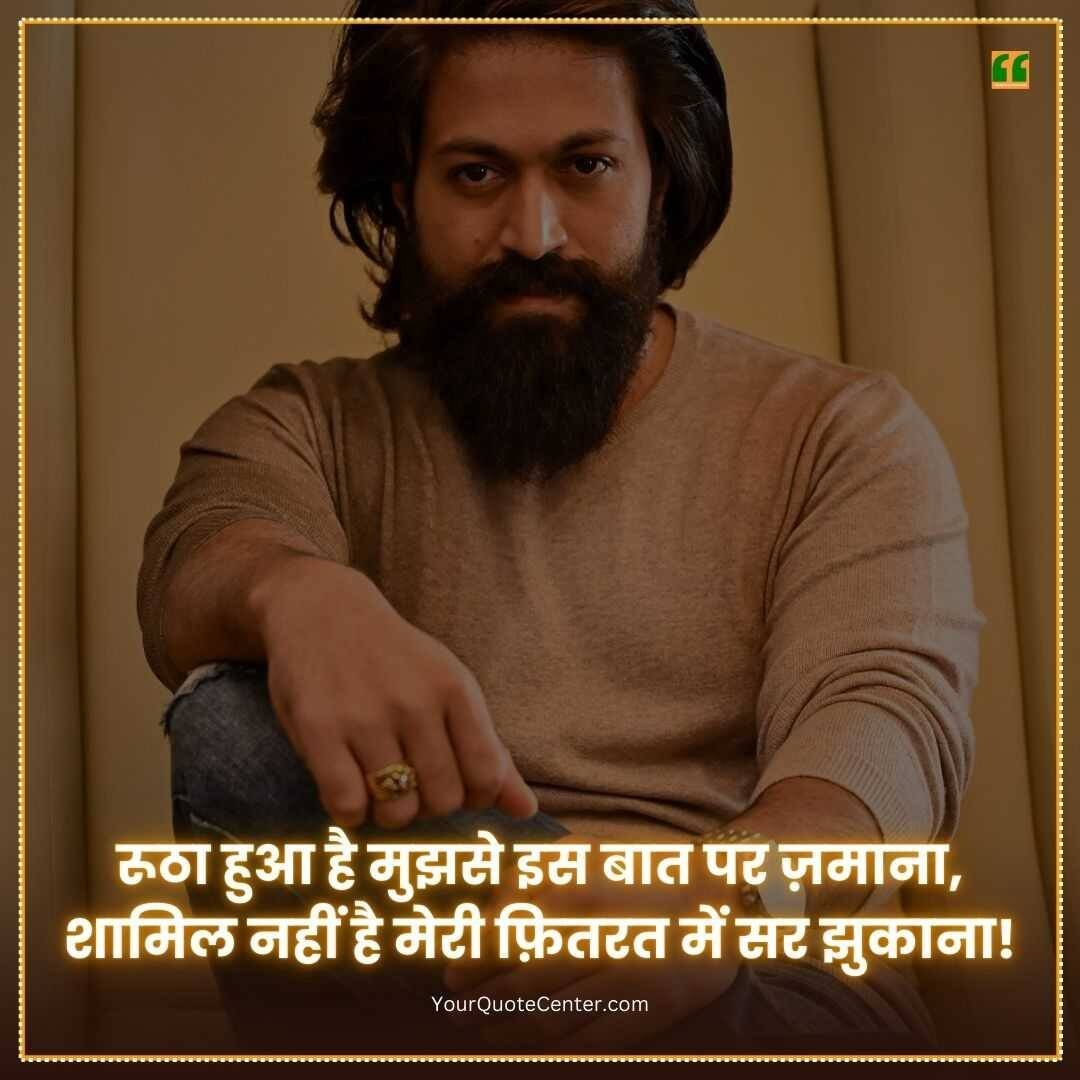 Instagram Post Shayari Attitude