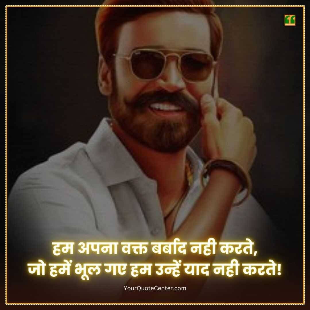 Instagram Shayari Attitude