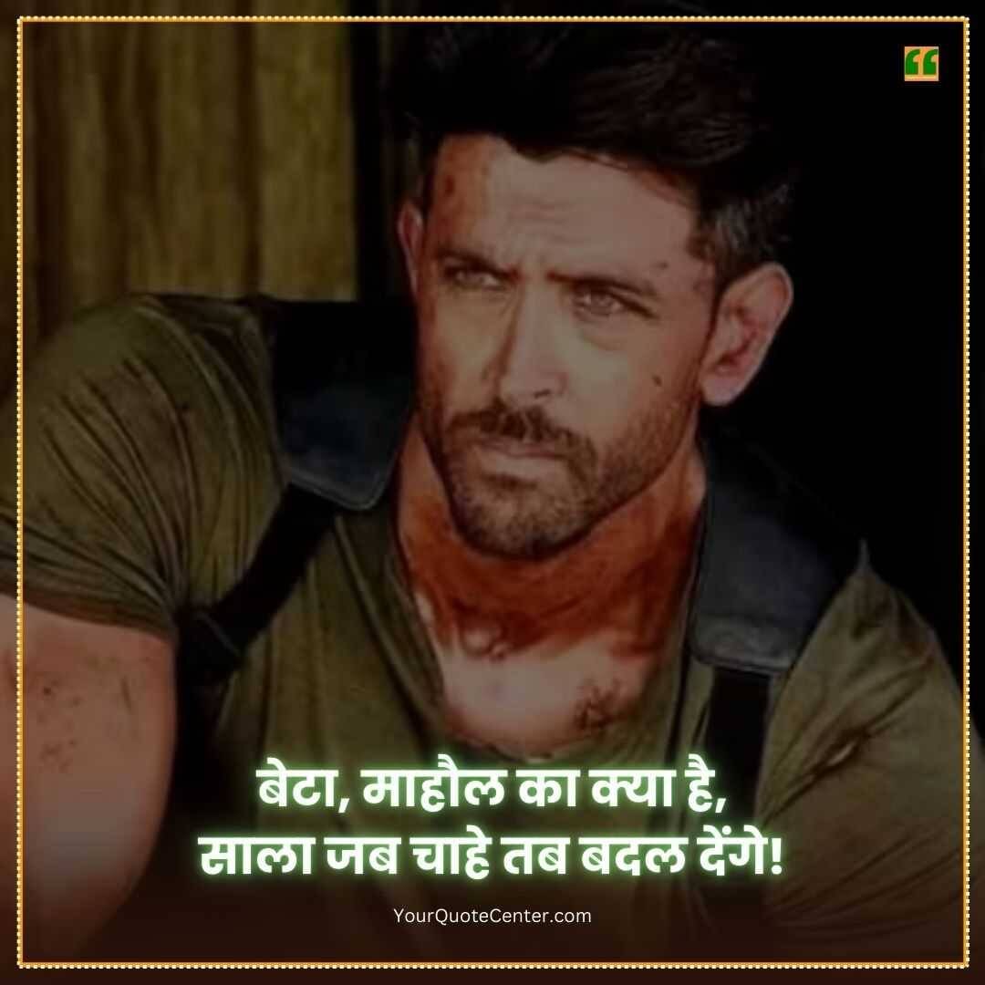 Instagram Shayari Hindi Attitude Boy