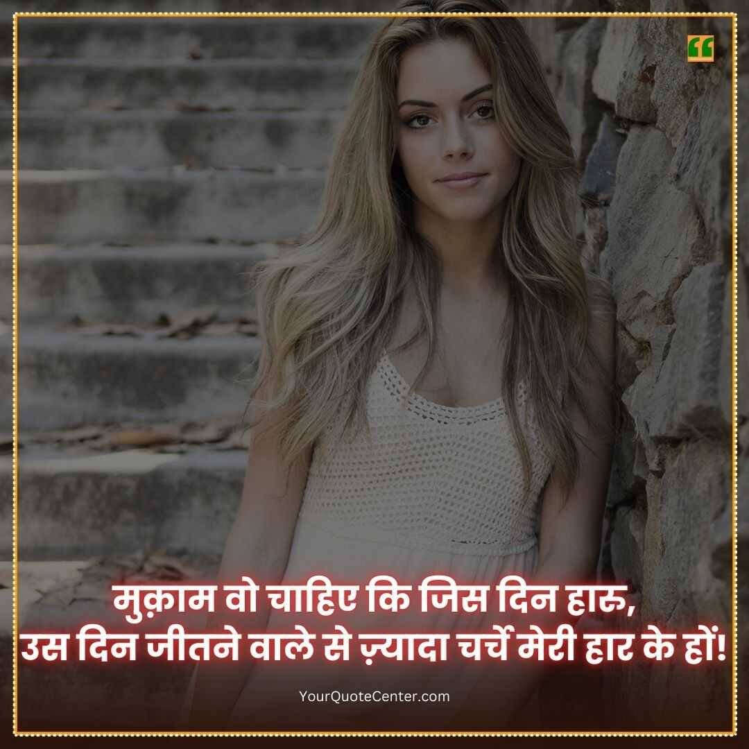 Instagram Shayari