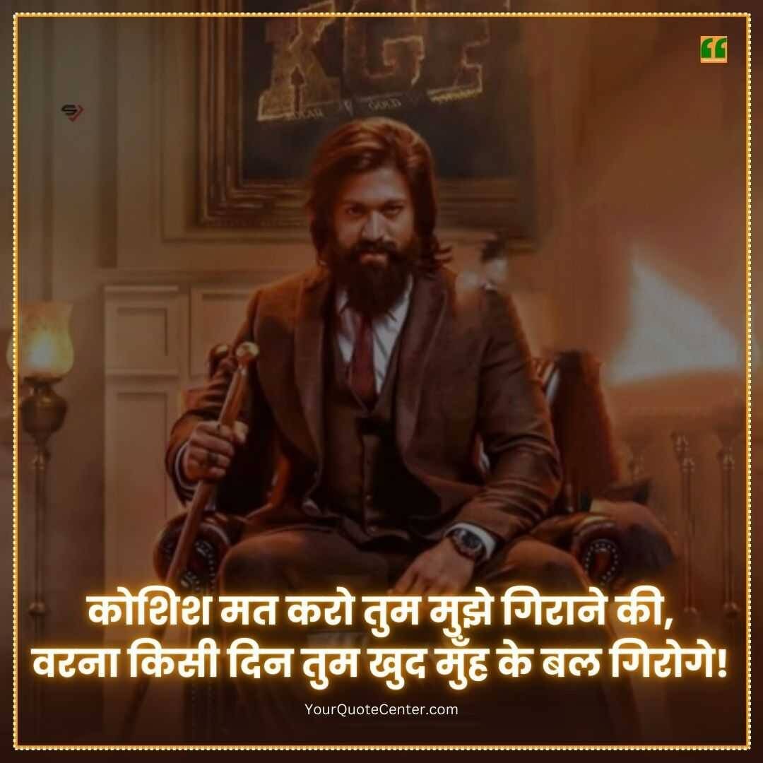 Instagram Story Shayari