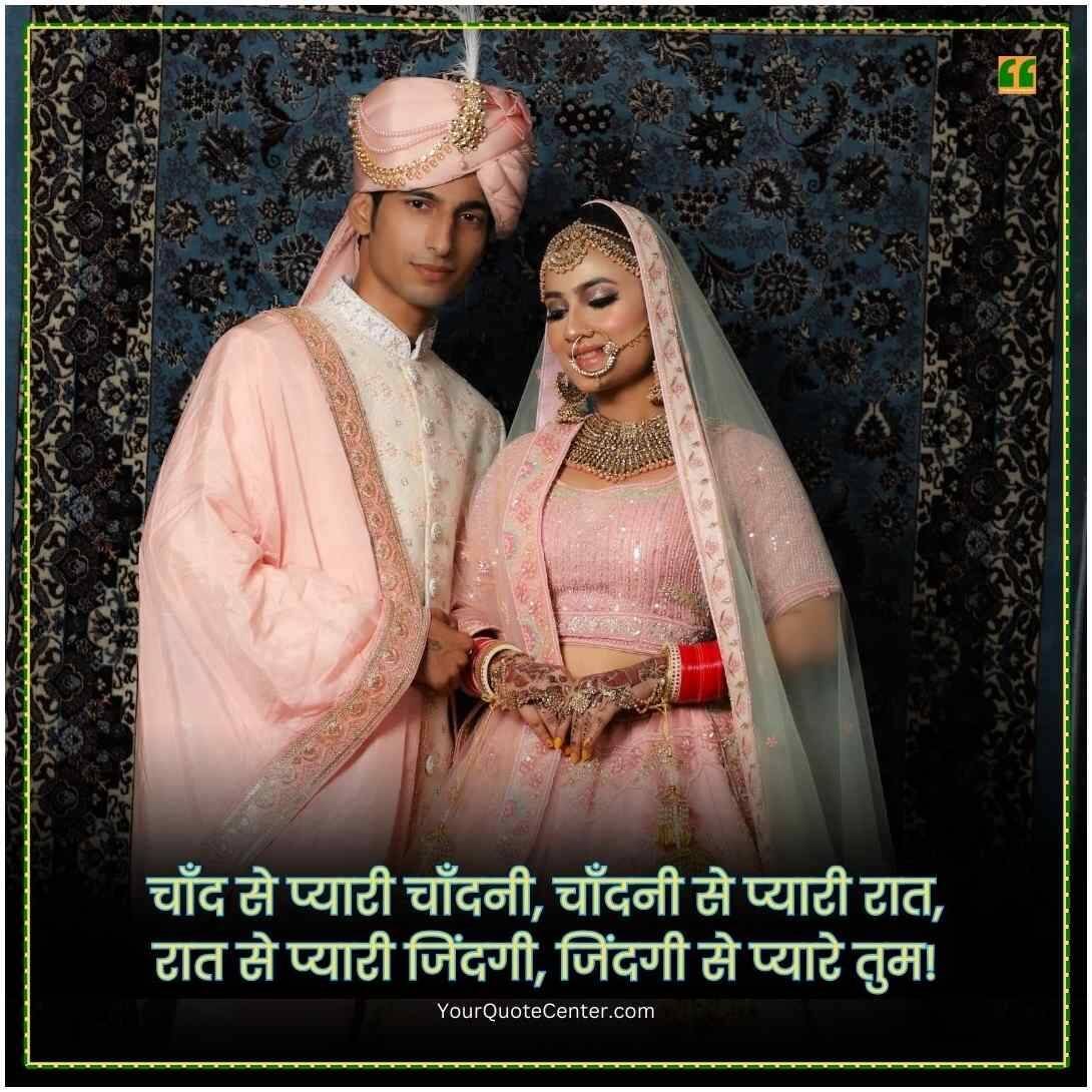 Life Quotes In Hindi