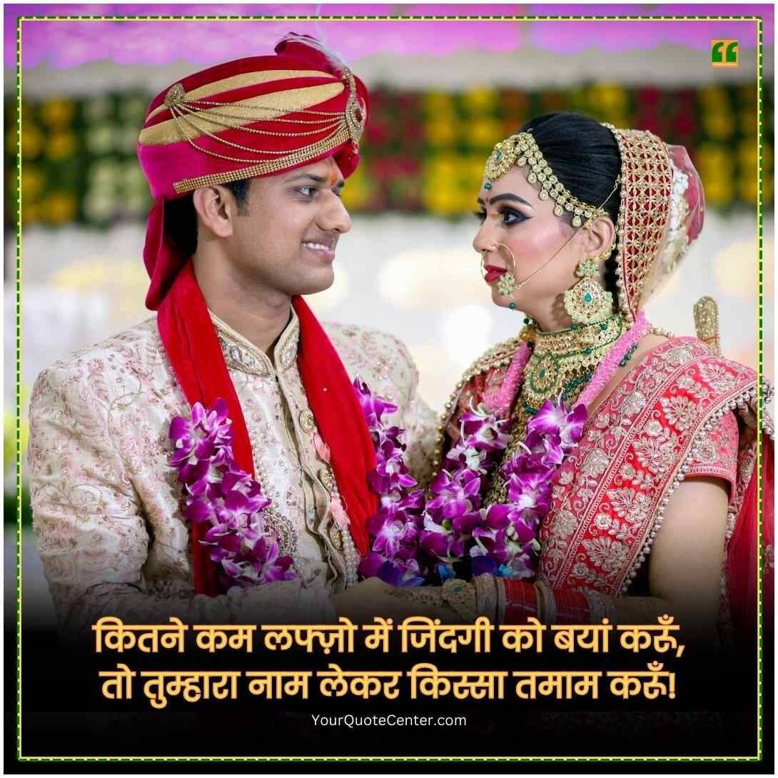 Life Quotes In Hindi
