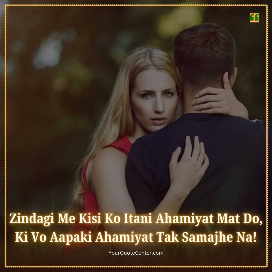 Life Shayari In English Hindi