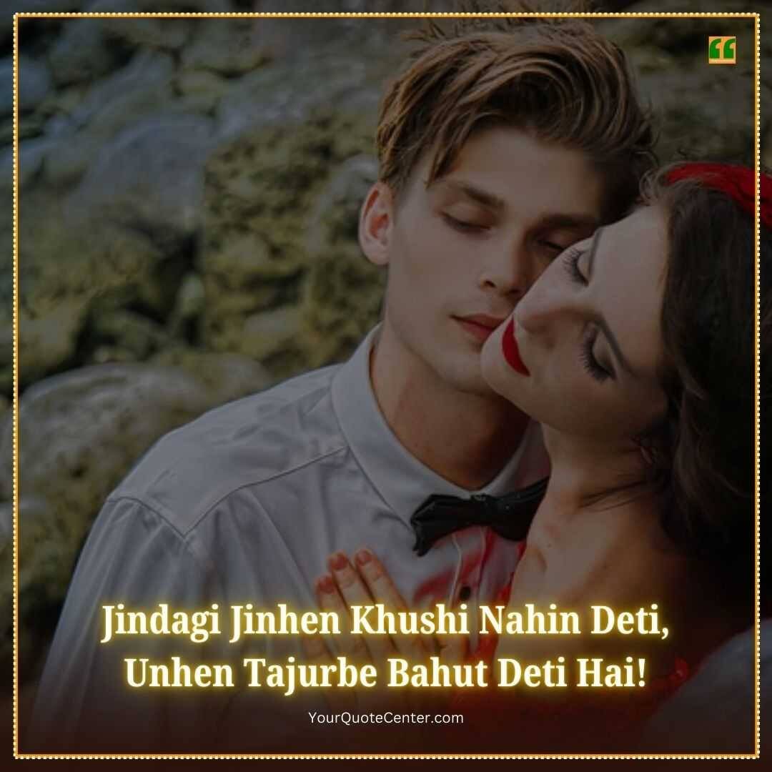 Life Shayari In English Hindi