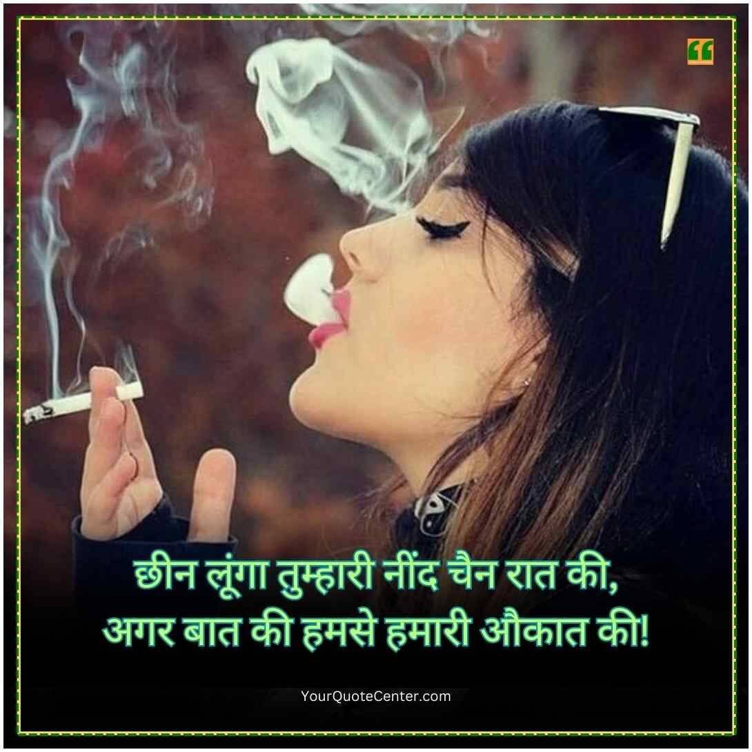 Love Status In Hindi