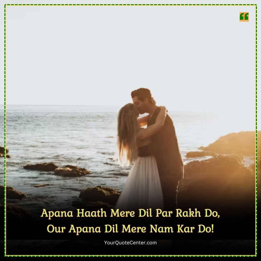 Romantic Love Shayari