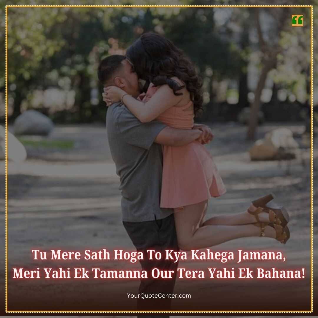 Love Shayari In English Hindi