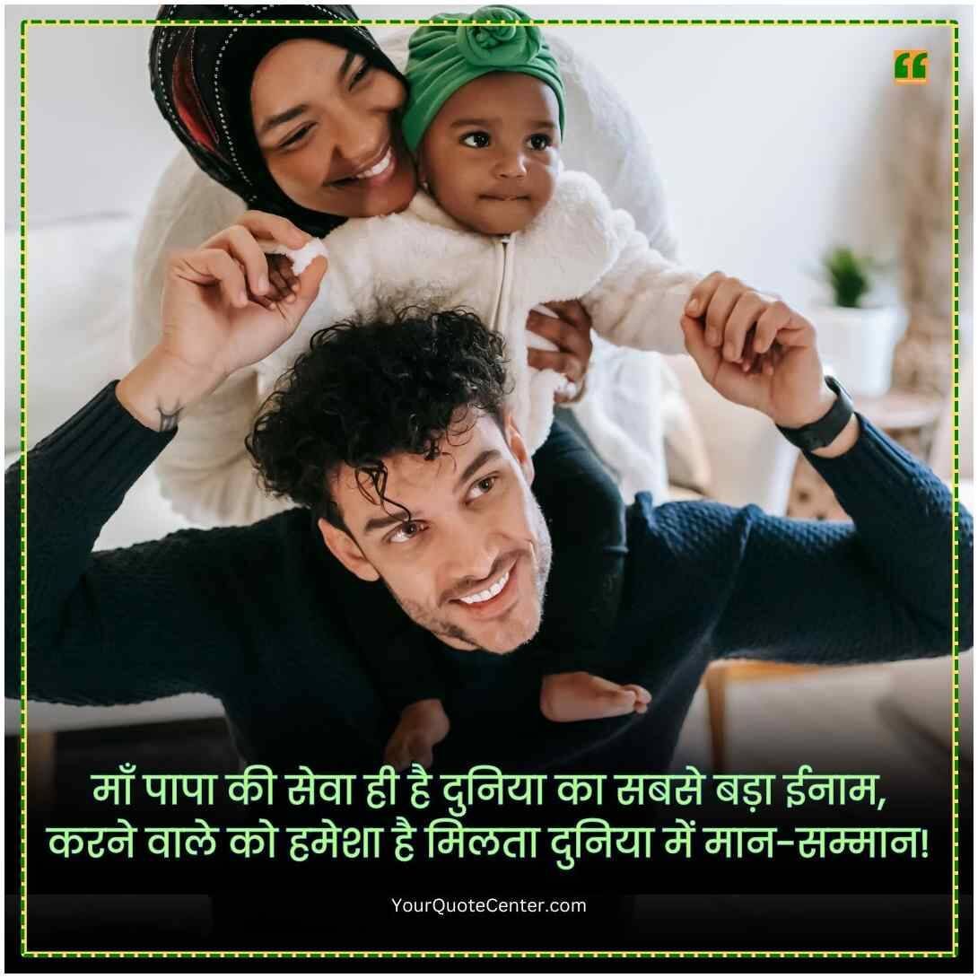 Emotional Shayari In Hindi