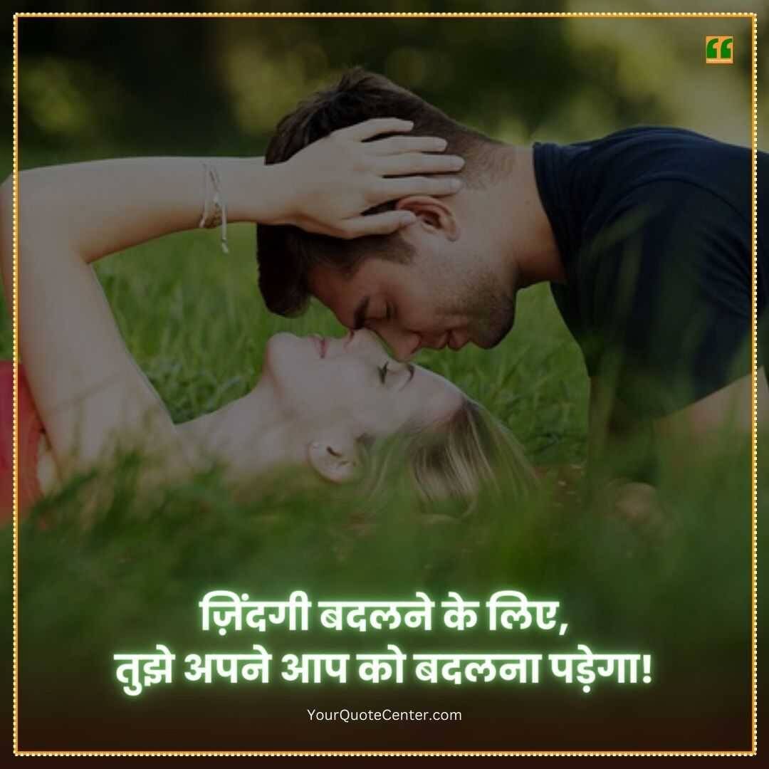 Miss You Shayari In Hindi
