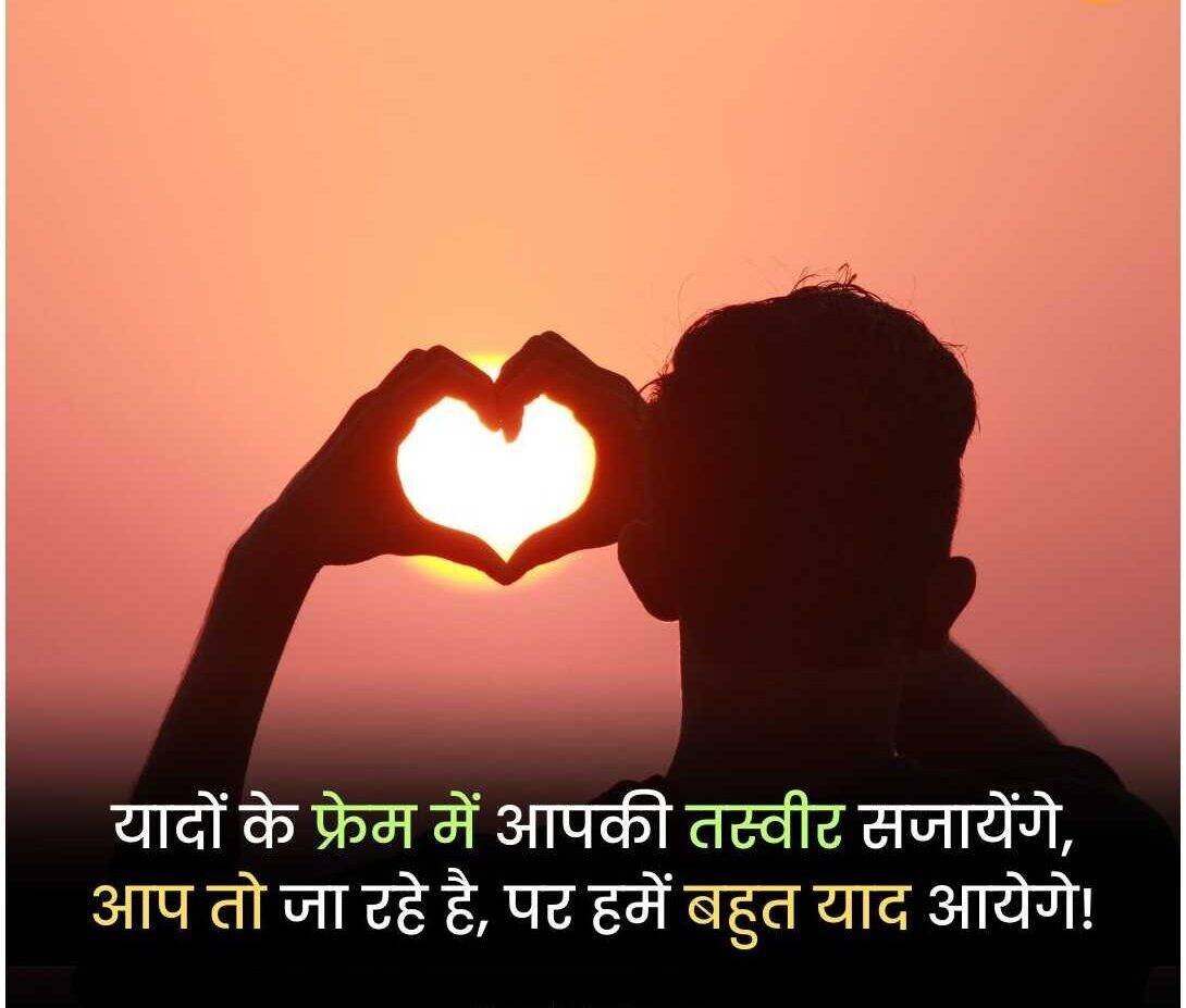 Motivational Shayari In Hindi