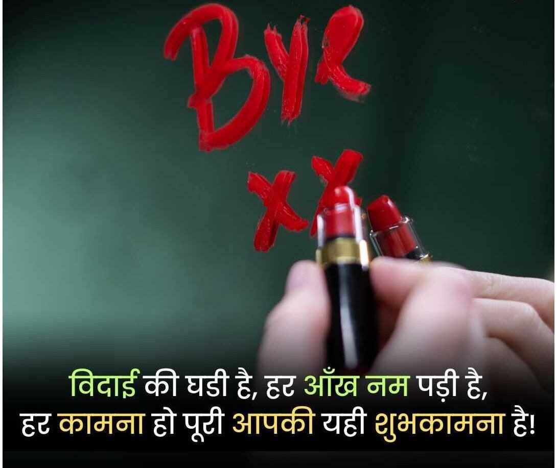 Motivational Shayari In Hindi
