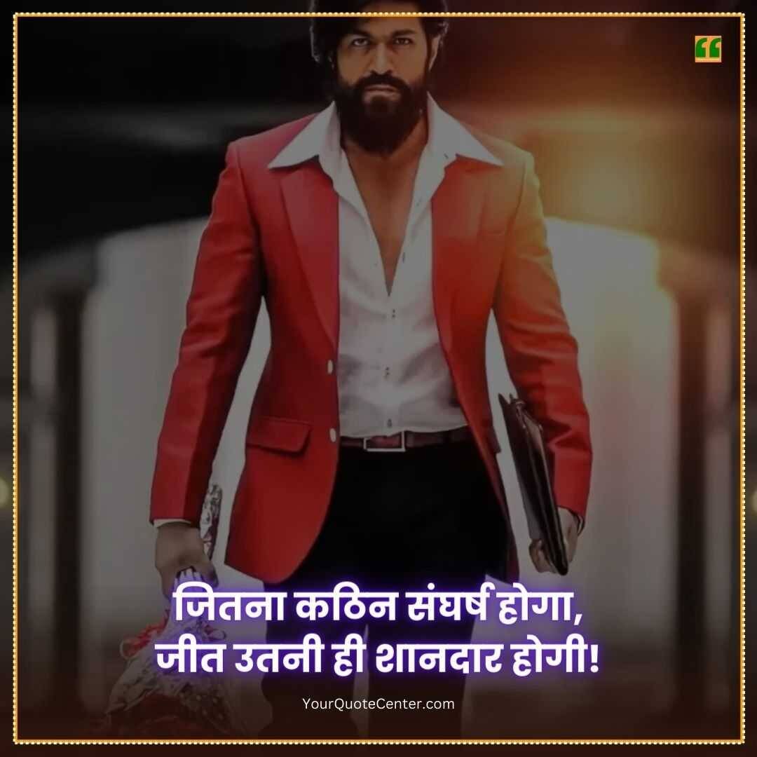 Status In Hindi
