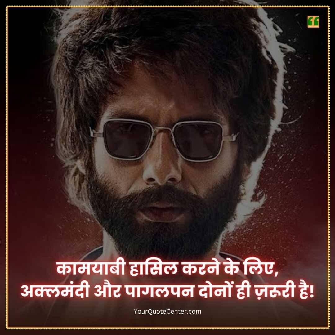 Status In Hindi