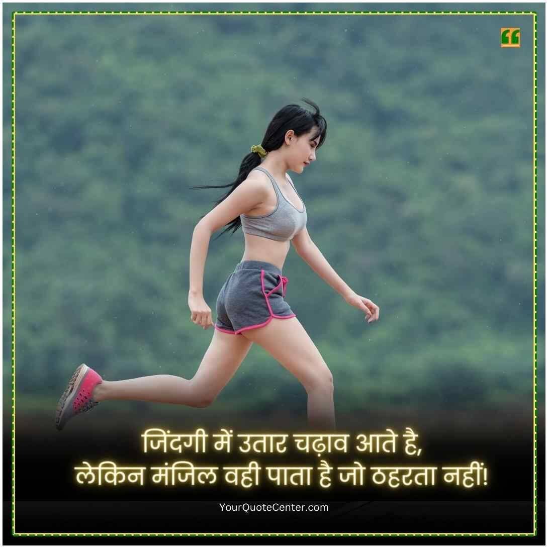 Reality Life Quotes In Hindi