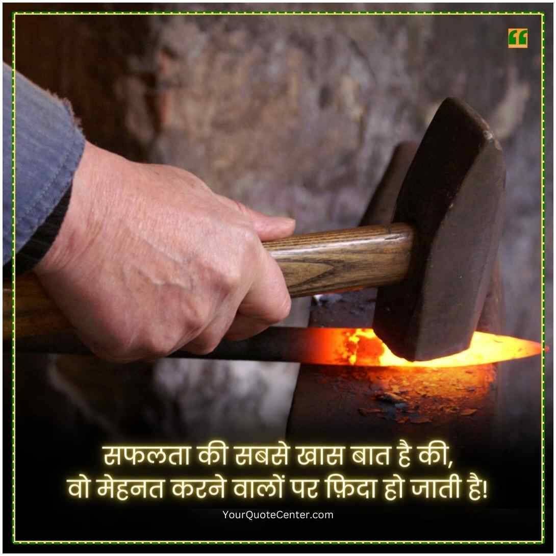 Reality Life Quotes In Hindi