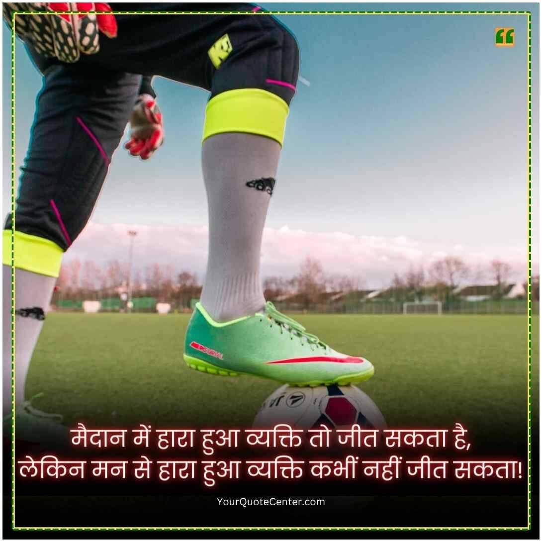 Reality Life Quotes In Hindi