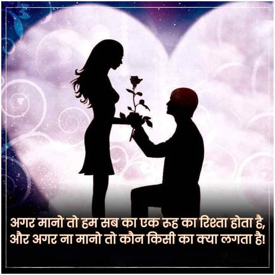 Emotional Quotes In Hindi | बेस्ट 100+ इमोशनल कोट्स हिंदी में - image 11