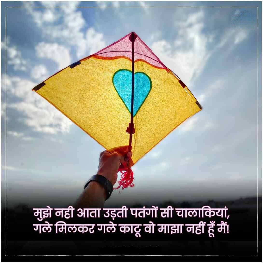 Emotional Quotes In Hindi | बेस्ट 100+ इमोशनल कोट्स हिंदी में - image 10