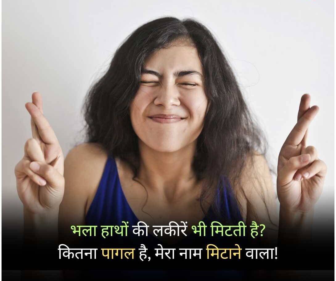 Romantic Shayari in Hindi