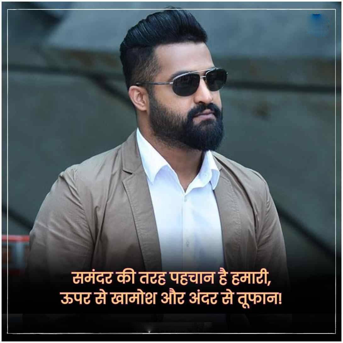 Royal Attitude Status In Hindi - image 16