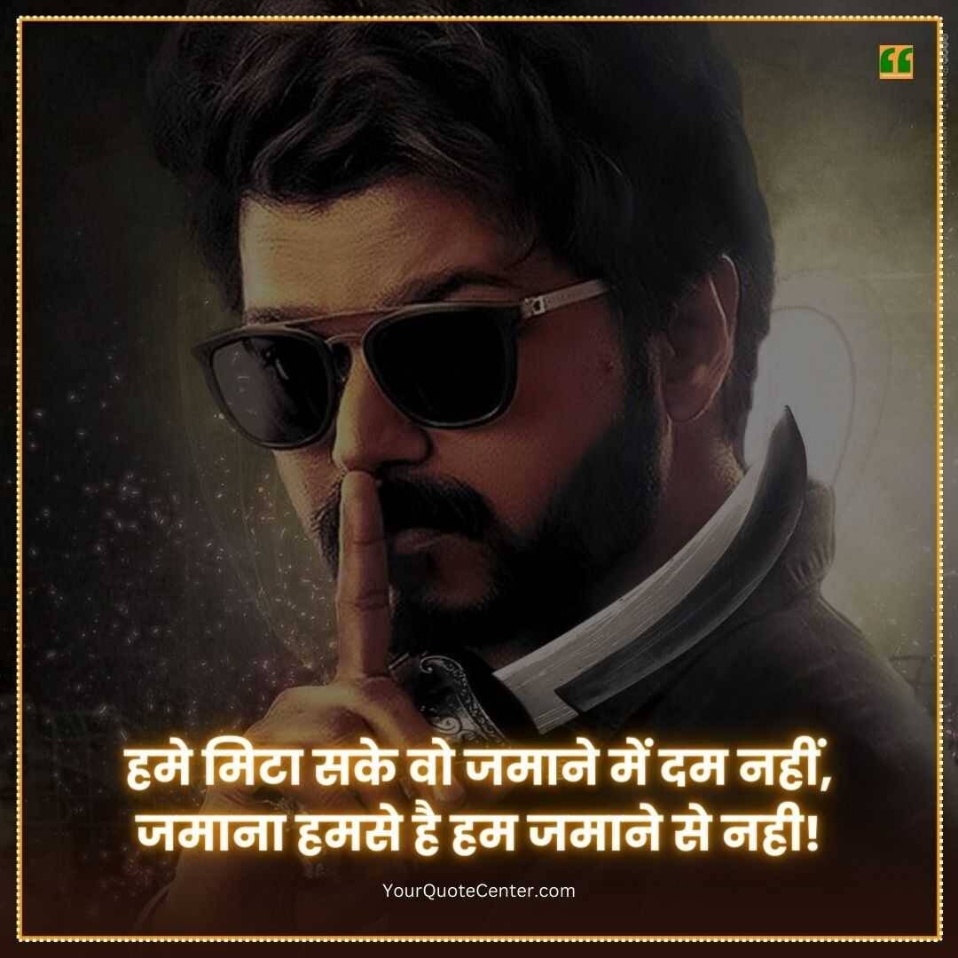 Status In Hindi