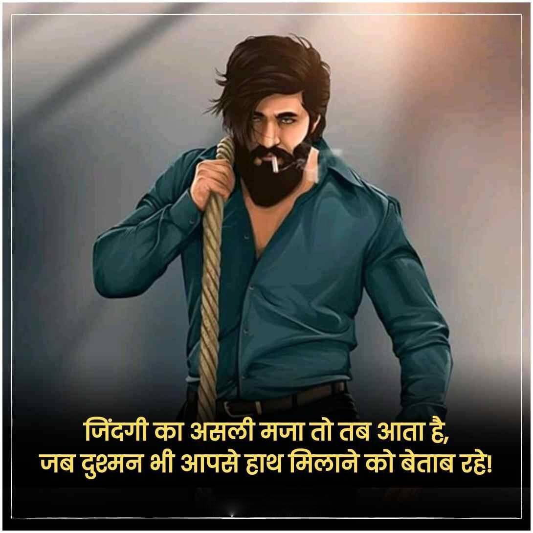Royal Attitude Status In Hindi - image 17