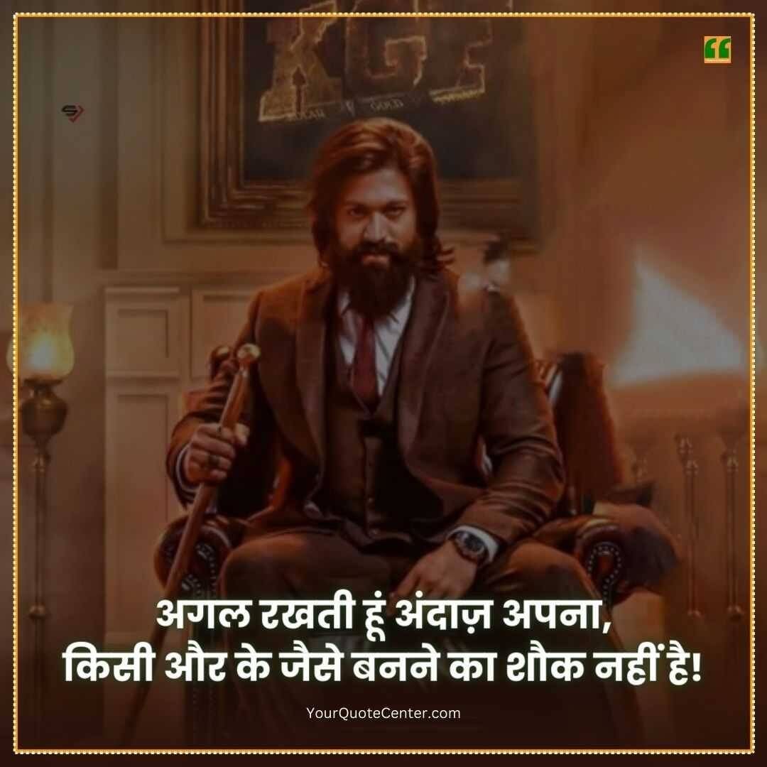 Status In Hindi