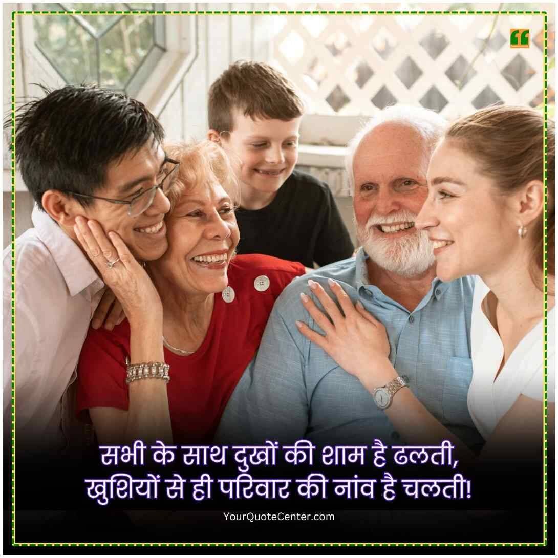 Sad Quotes In Hindi