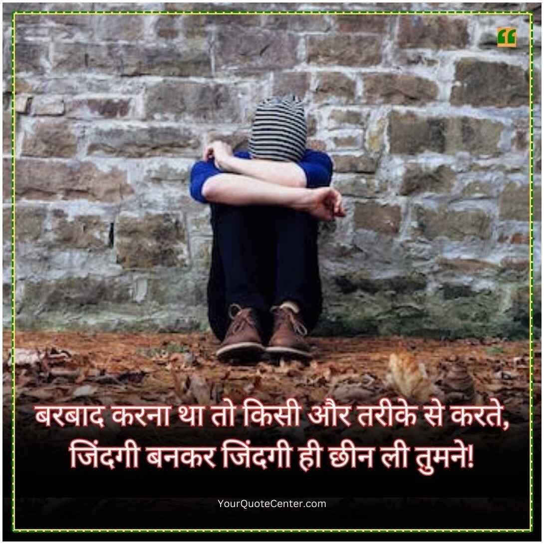 Love Status In Hindi