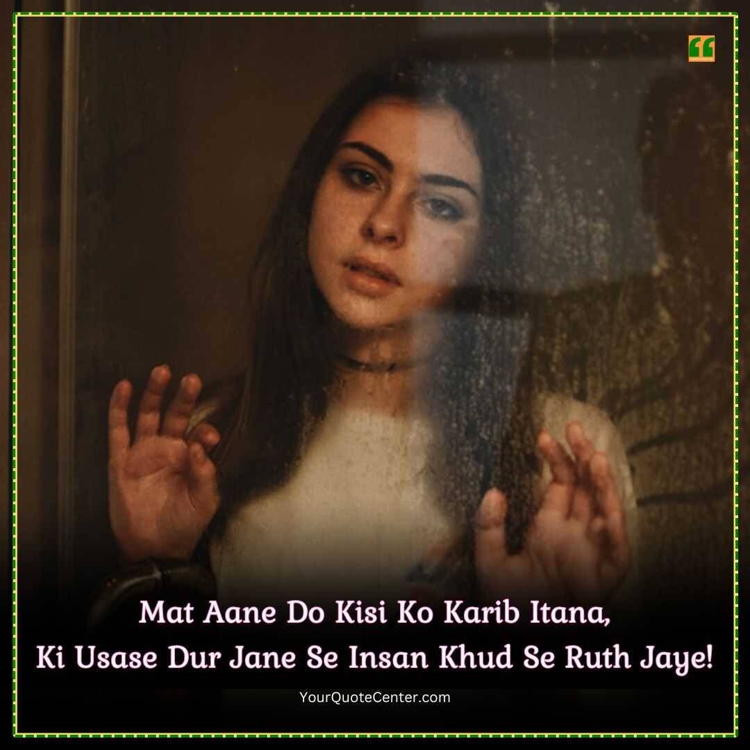 Sad Shayari In English