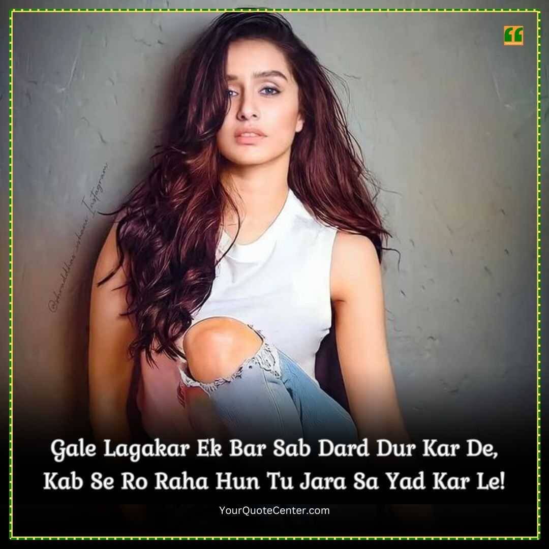 Sad Shayari In English