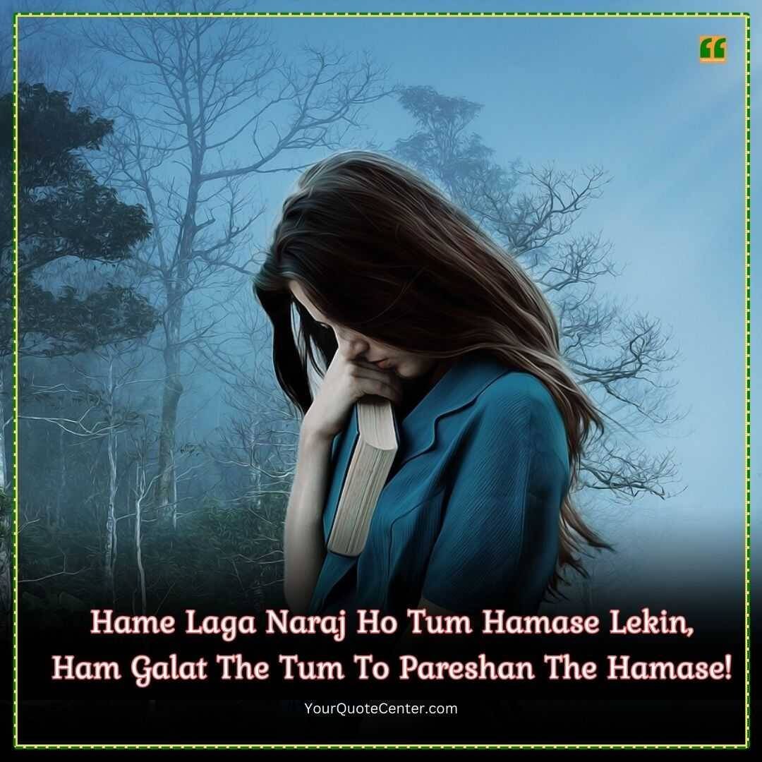 Sad Shayari In English