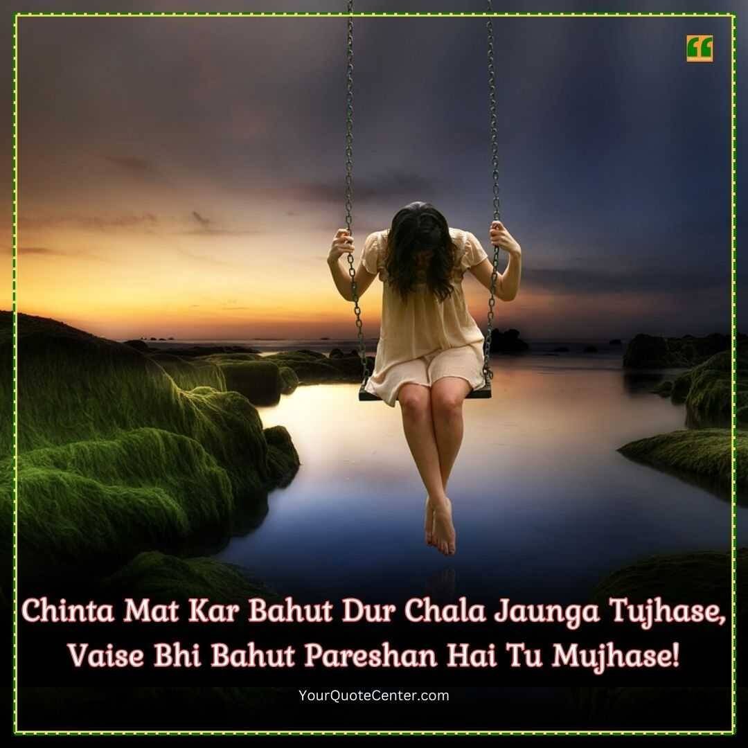 Sad Shayari In English