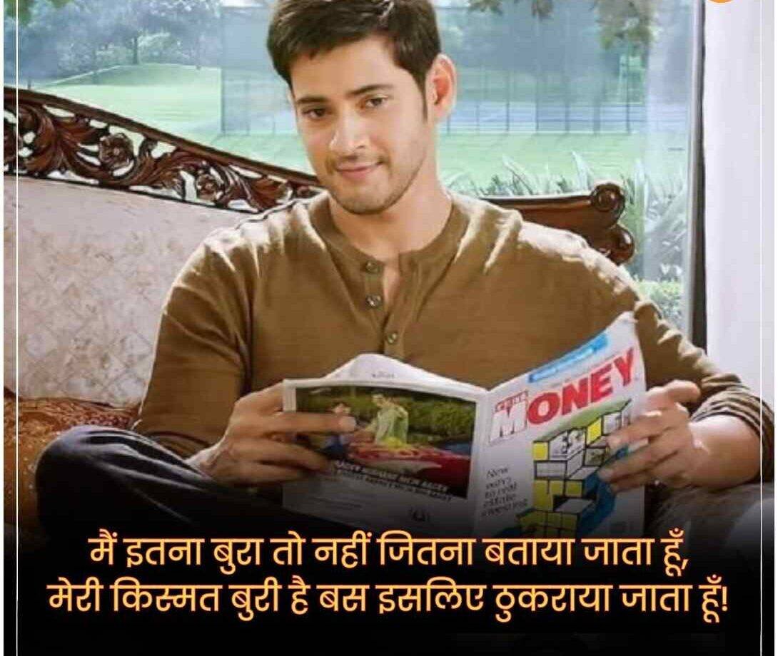 Sad Status In Hindi For Life - image 25