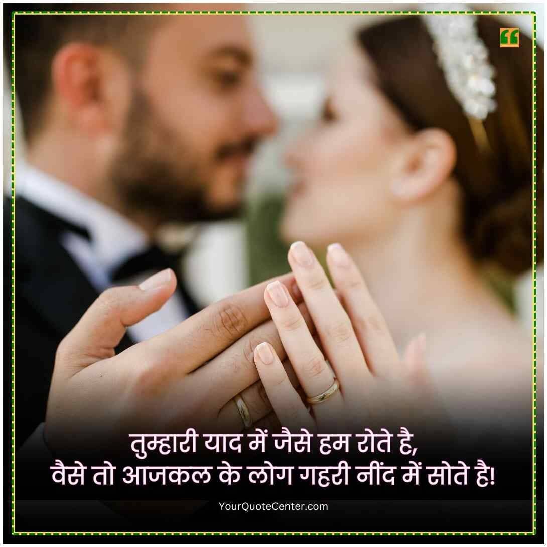 Sad Quotes In Hindi