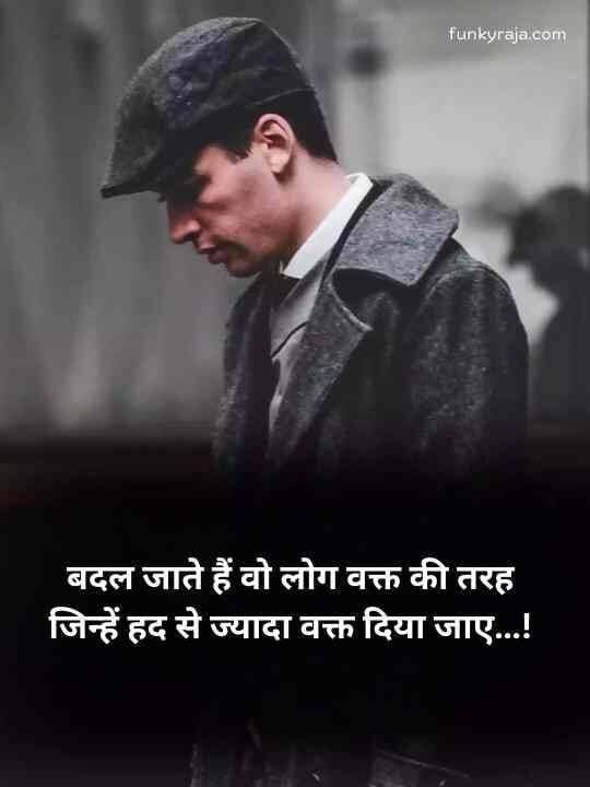 Dard bhari sad shayari in Hindi