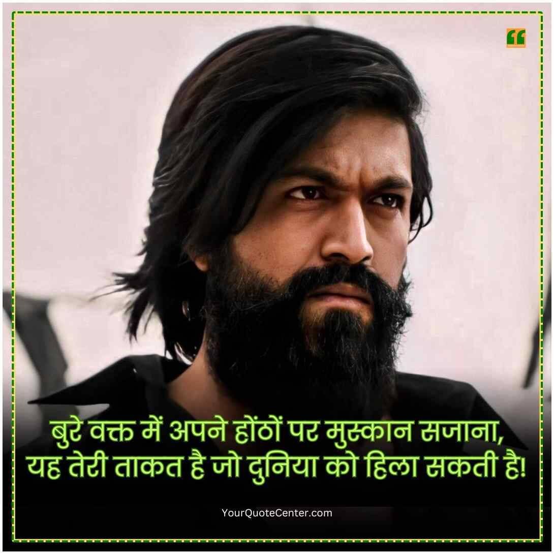 Attitude Quotes In Hindi