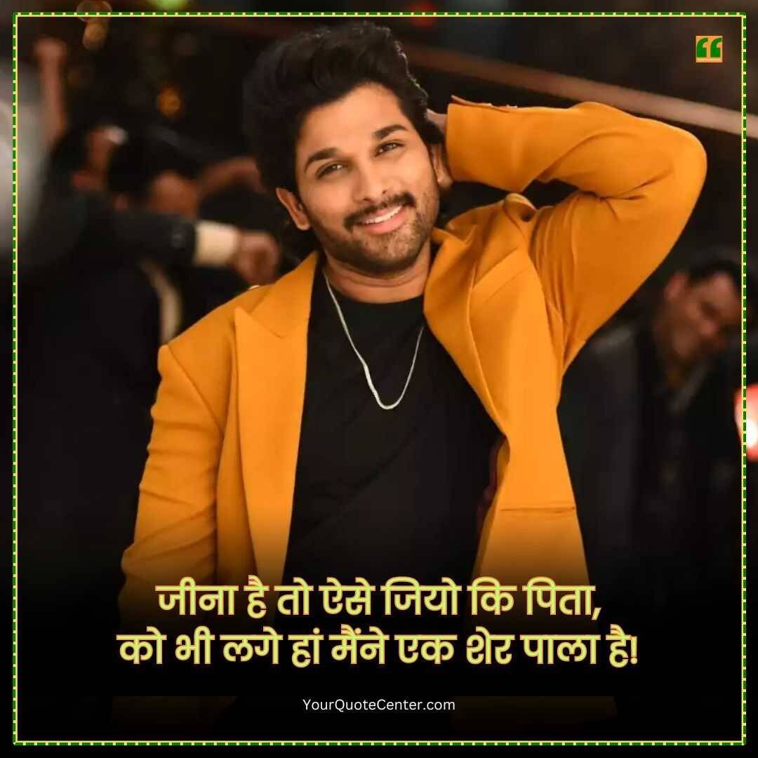 Attitude Shayari 2 Line In Hindi