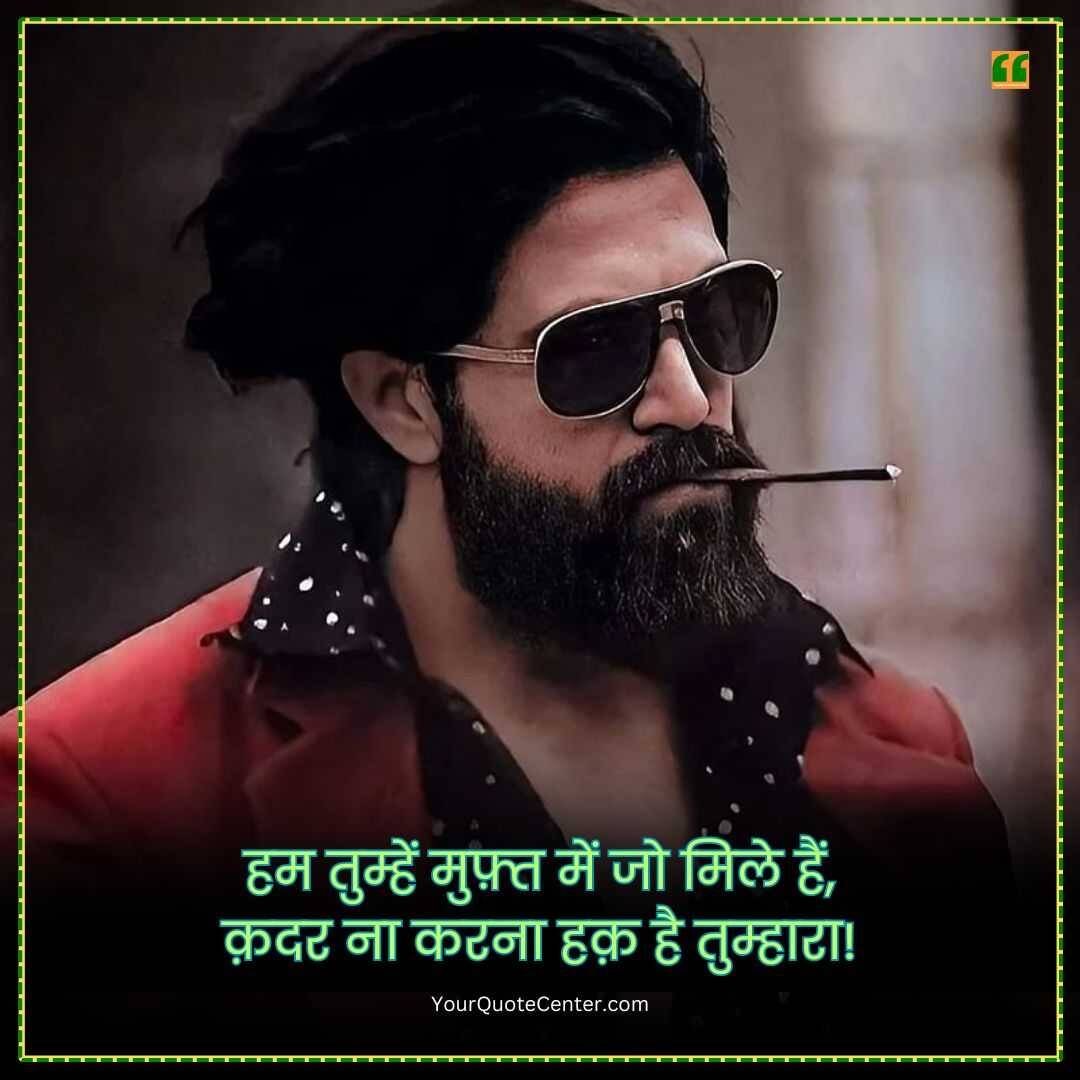 Attitude Shayari 2 Line In Hindi