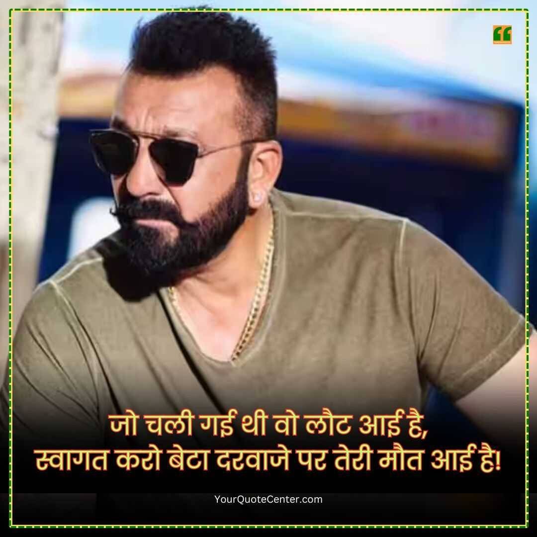 Attitude Shayari 2 Line In Hindi