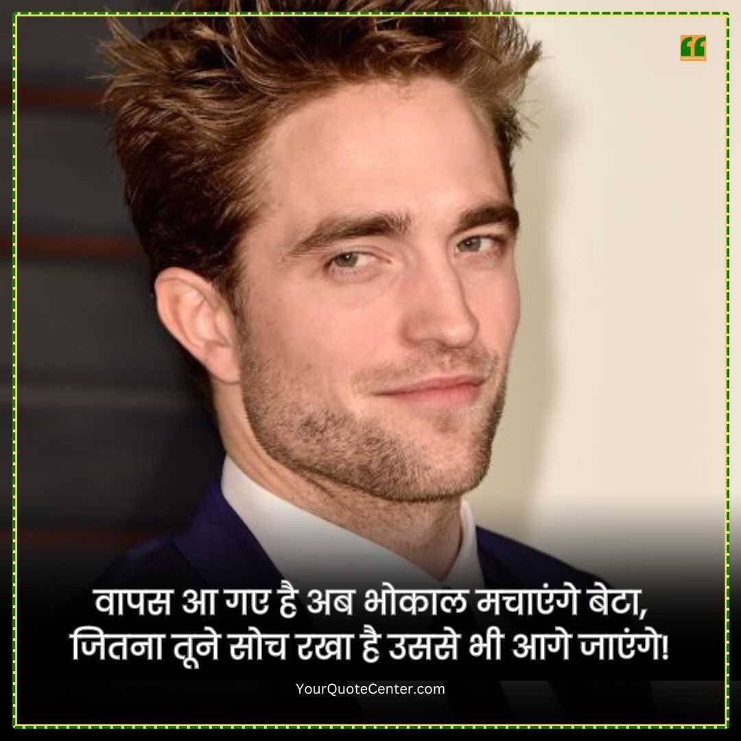 Attitude Shayari 2 Line In Hindi