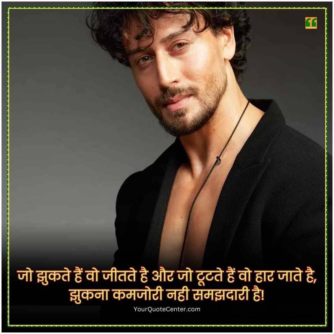 Badmashi Shayari In Hindi