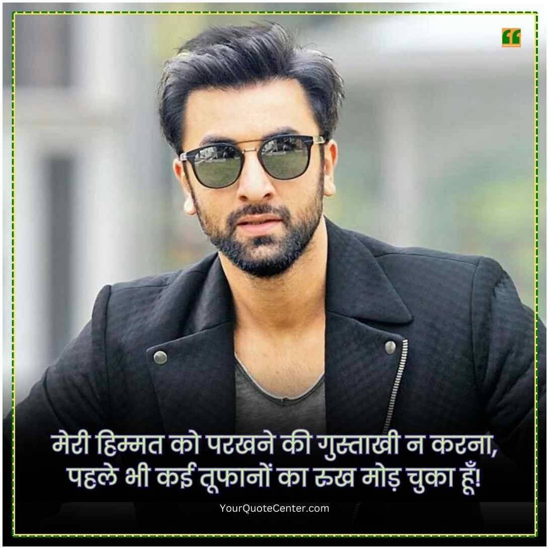 Badmashi Shayari In Hindi