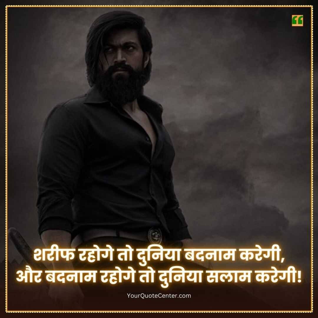 Boys Attitude Shayari In Hindi