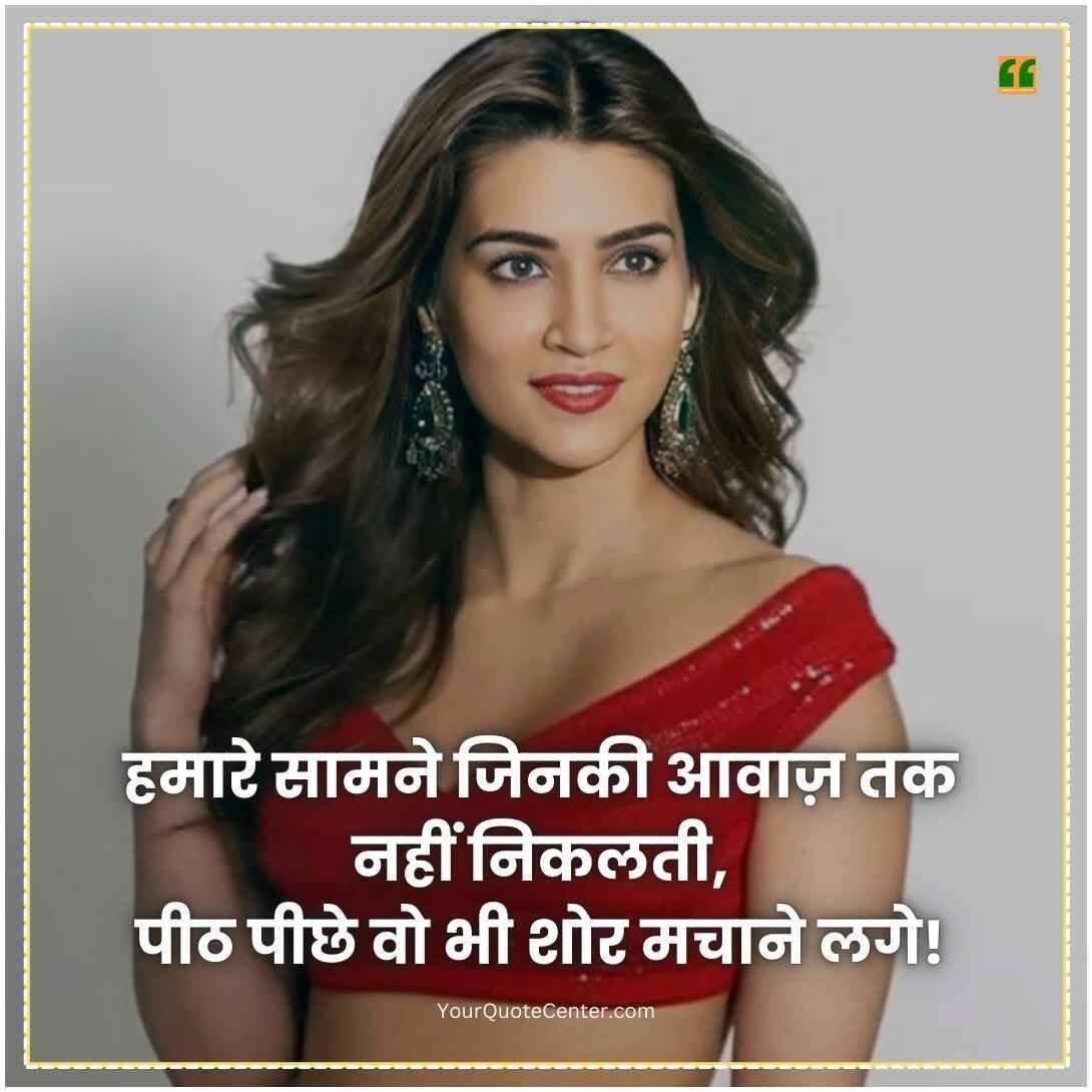 Attitude Shayari For Girls In Hindi