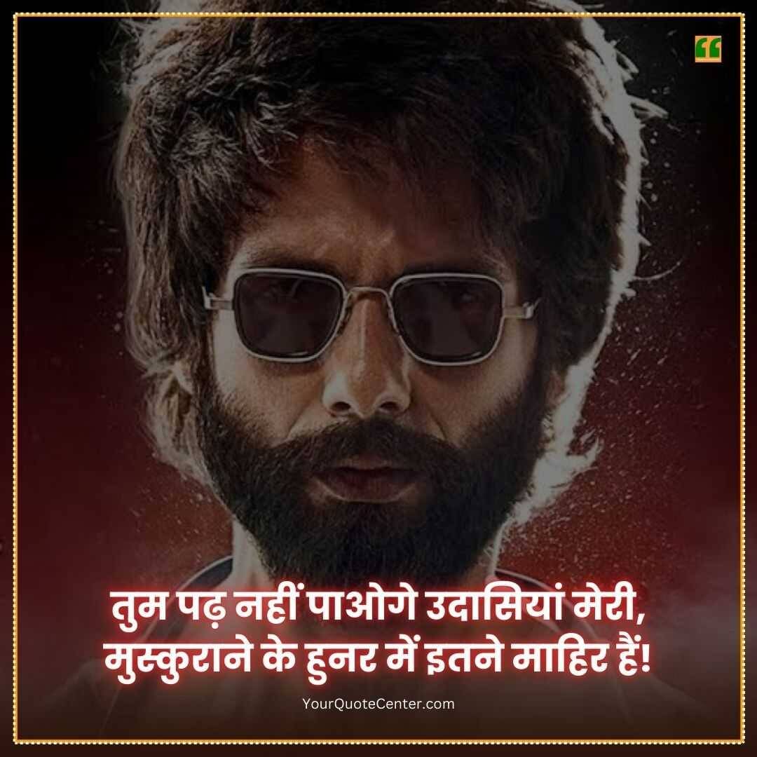 Shayari For Instagram Story