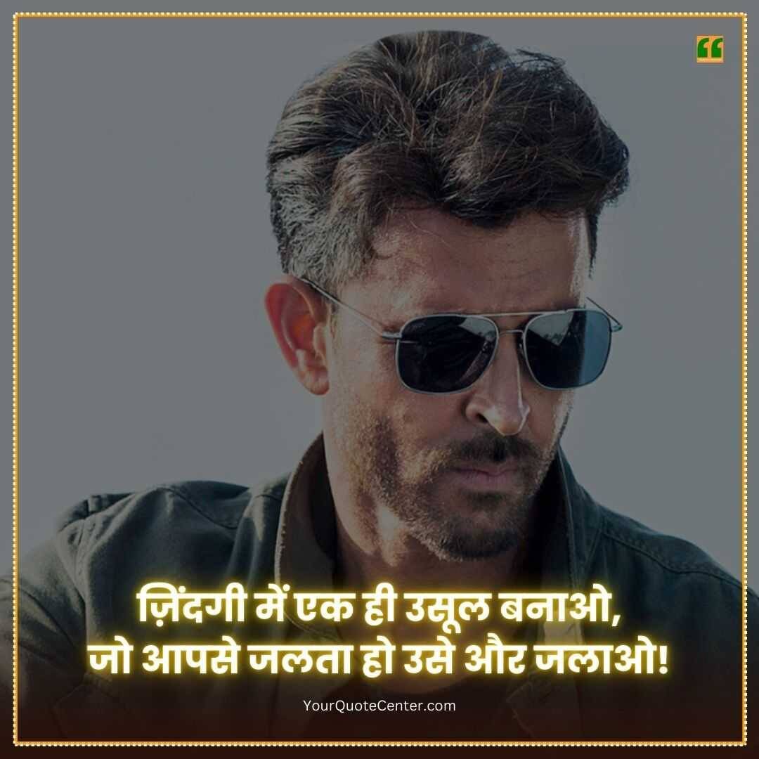Instagram Shayari In Hindi