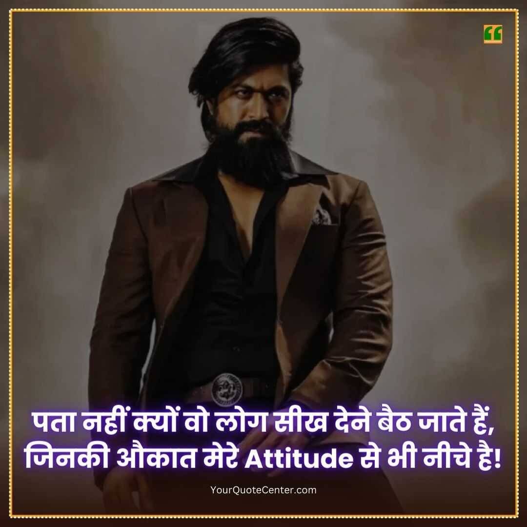 Boys Attitude Shayari In Hindi