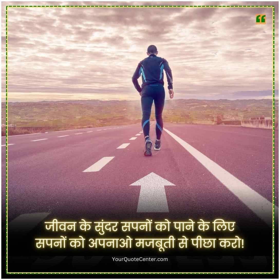 Reality Life Quotes In Hindi